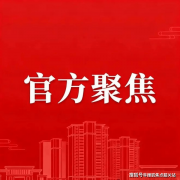 时代珑星『热线』时代珑星售楼处德律风-网坐